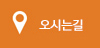 센텀점