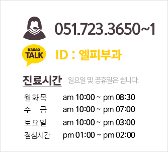 진료안내