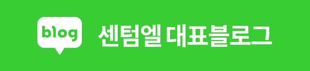 대표블로그